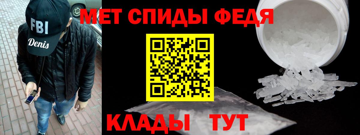 Королёв  Амфетамин  АМФЕТАМИН  Вход с VPN  Амфетамин 98% 