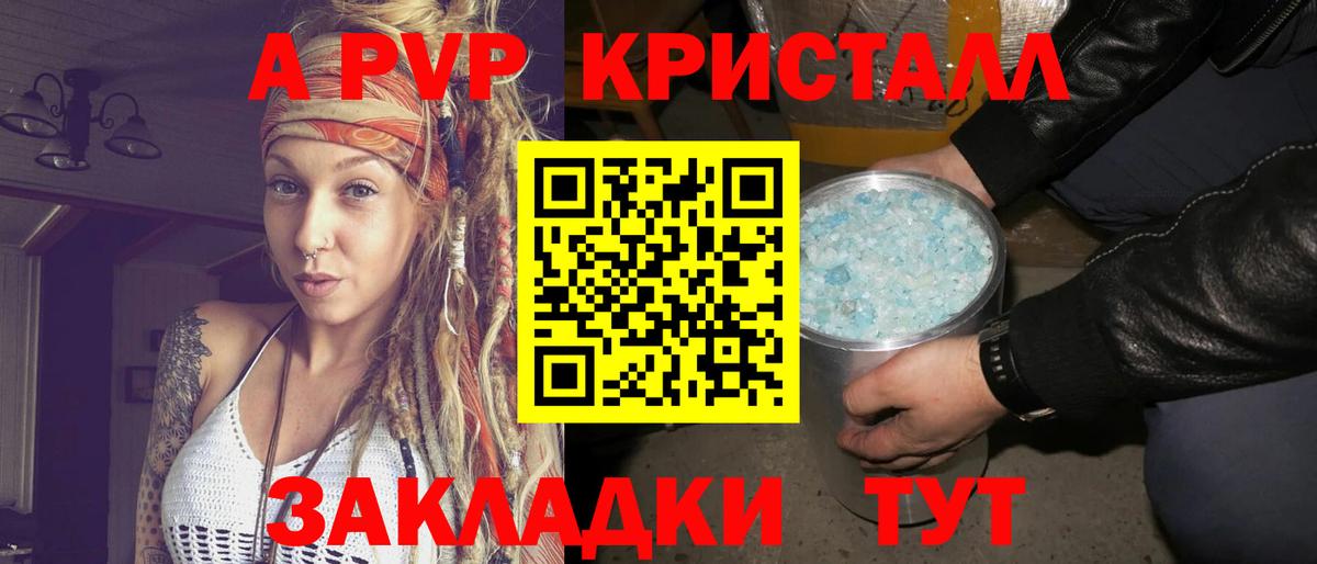 A PVP СК КРИС Королёв