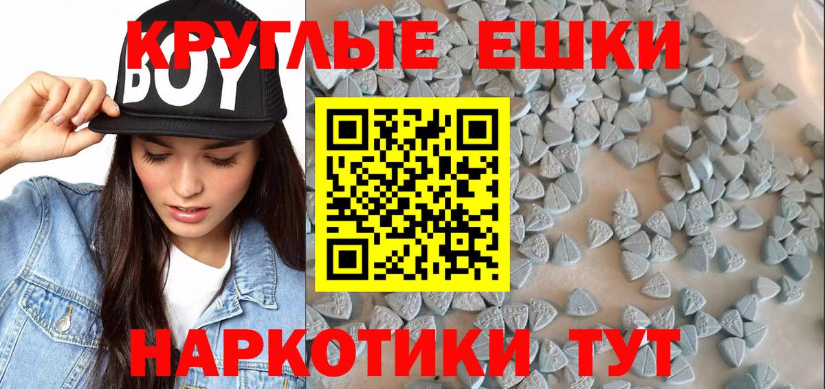 ЭКСТАЗИ 280 MDMA  Экстази 300 mg  Вход с VPN  Королёв 