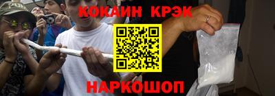 кокаин VHQ Ирбит