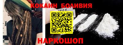 кокаин VHQ Ирбит