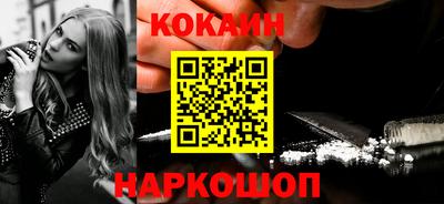 2c-b Кинель