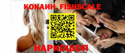 кокаин VHQ Ирбит