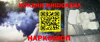 кокаин VHQ Ирбит