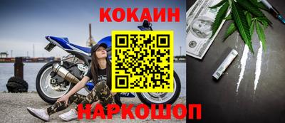 кокаин VHQ Ирбит