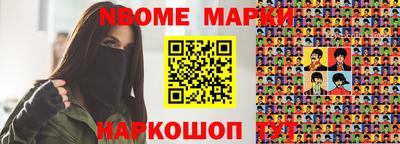 ПСИЛОЦИБИНОВЫЕ ГРИБЫ Ипатово