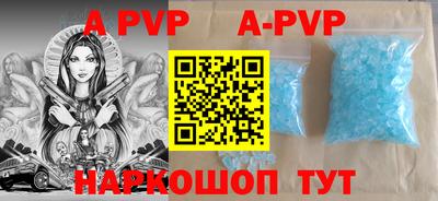 амф Изобильный