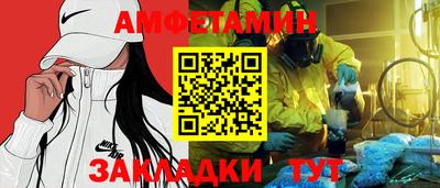 амф Изобильный