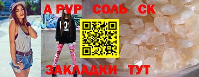 ПСИЛОЦИБИНОВЫЕ ГРИБЫ Ипатово
