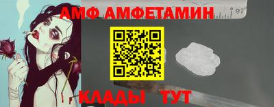 амф Изобильный