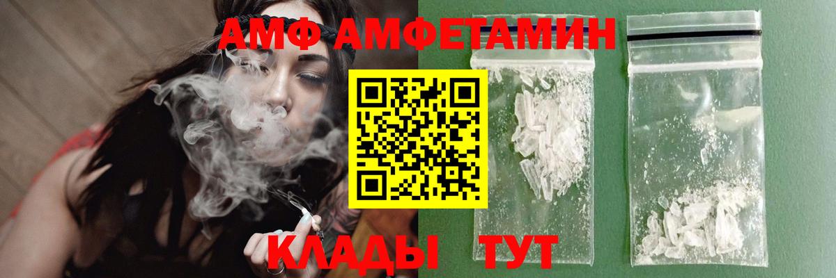 Королёв  МЕТАМФЕТАМИН витя  Вход с VPN 