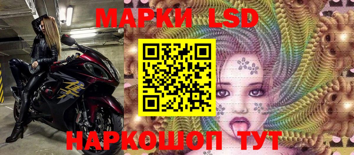 Марки 25I-NBOMe 1,5мг  Вход с VPN  Королёв 